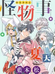 荒野厨房户外综艺免费在线观看